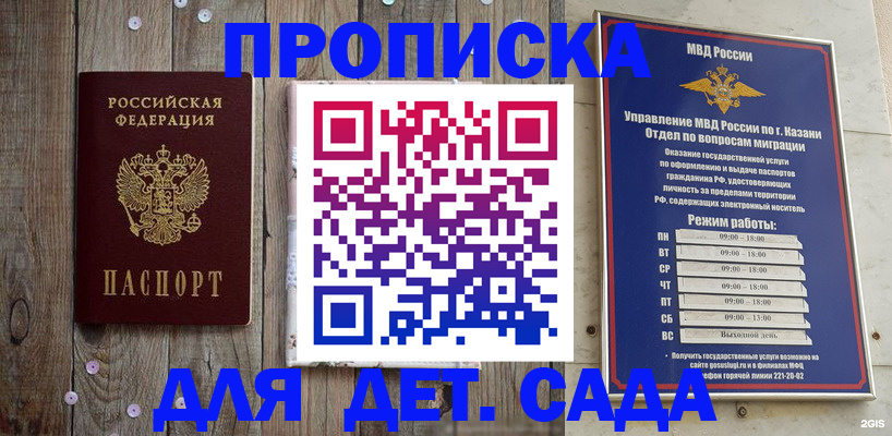 форма 3 в Бронницах