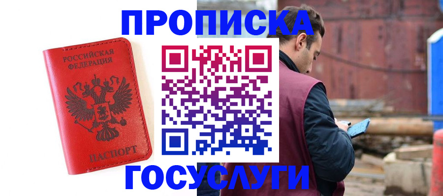 регистрация для дет. сада в Бронницах